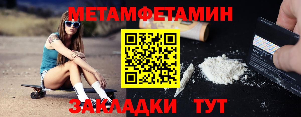 АМФ Розовый  АМФ  Ржев  Вход с VPN 