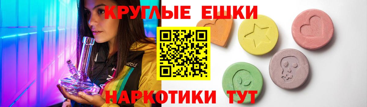 ЭКСТАЗИ VHQ  darknet наркотические препараты  Вход с VPN  Экстази  Ржев  Экстази louis Vuitton 