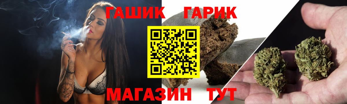 Гашиш Premium Ржев