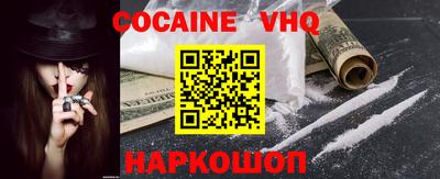 винт Новокубанск