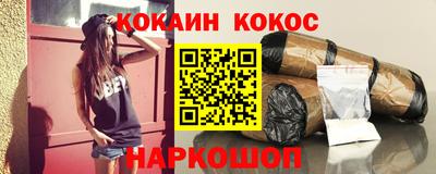 кокаин колумбия Новозыбков