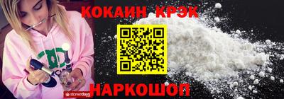 винт Новокубанск