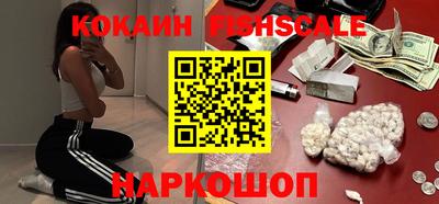 марихуана Новодвинск