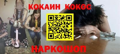 винт Новокубанск