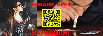 марихуана Новодвинск