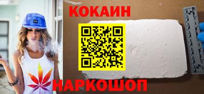 кокаин колумбия Новозыбков