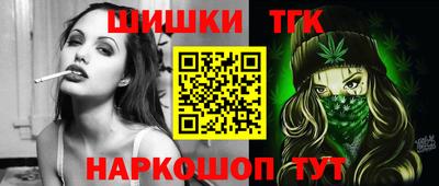 винт Новокубанск