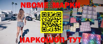 марихуана Новодвинск