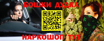 винт Новокубанск