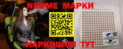 винт Новокубанск