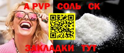 винт Новокубанск