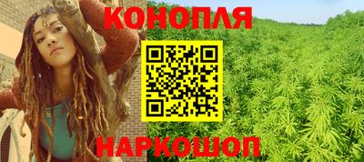марихуана Новодвинск