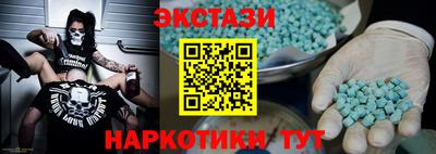 марихуана Новодвинск