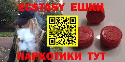 винт Новокубанск
