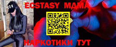 кокаин колумбия Новозыбков