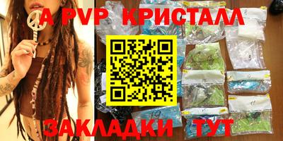 марихуана Новодвинск
