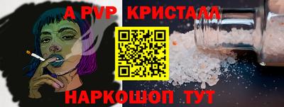 винт Новокубанск