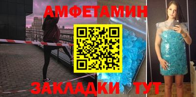 винт Новокубанск
