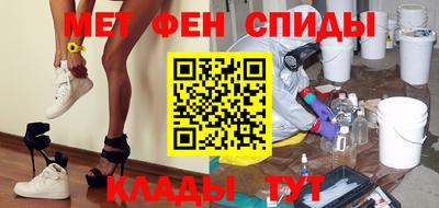 винт Новокубанск