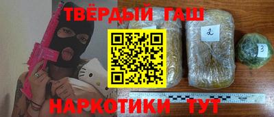 марихуана Новодвинск