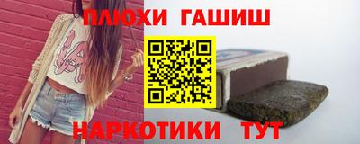 винт Новокубанск