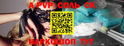 кокаин колумбия Новозыбков