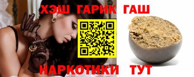 марихуана Новодвинск