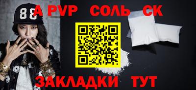 кокаин колумбия Новозыбков