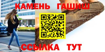 винт Новокубанск