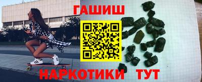 кокаин колумбия Новозыбков
