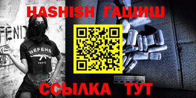 винт Новокубанск