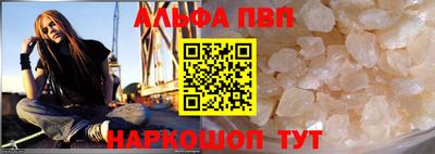 винт Новокубанск