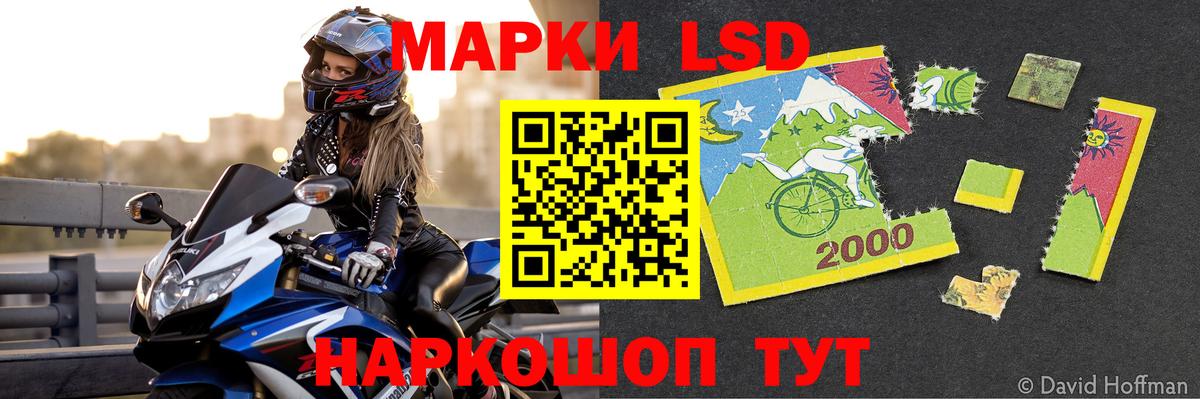 Лсд 25 экстази ecstasy Ржев