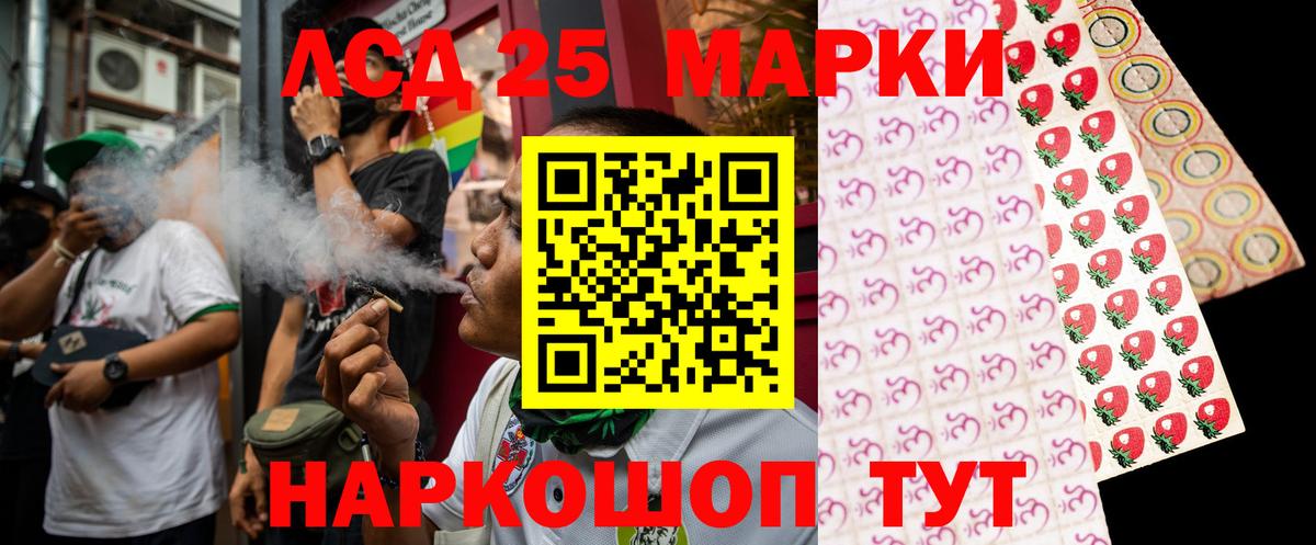 Ржев  Лсд 25 экстази кислота  Вход с VPN  Лсд 25 экстази кислота 