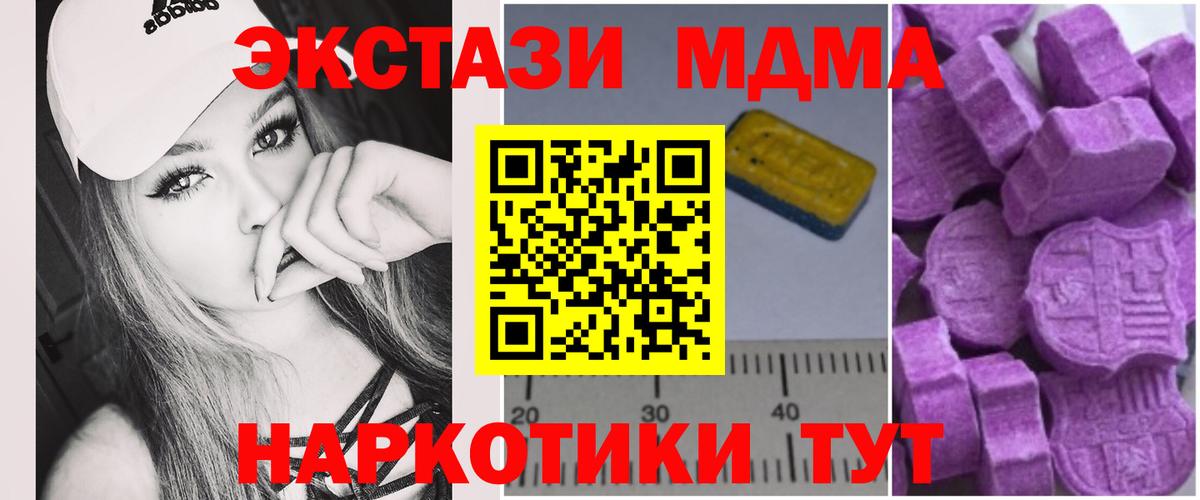 MDMA VHQ Ржев