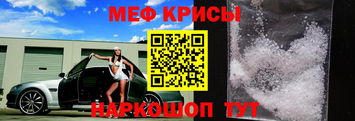 МЯУ-МЯУ 4 MMC  Вход с VPN  Ржев  Мефедрон  МЯУ-МЯУ кристаллы 