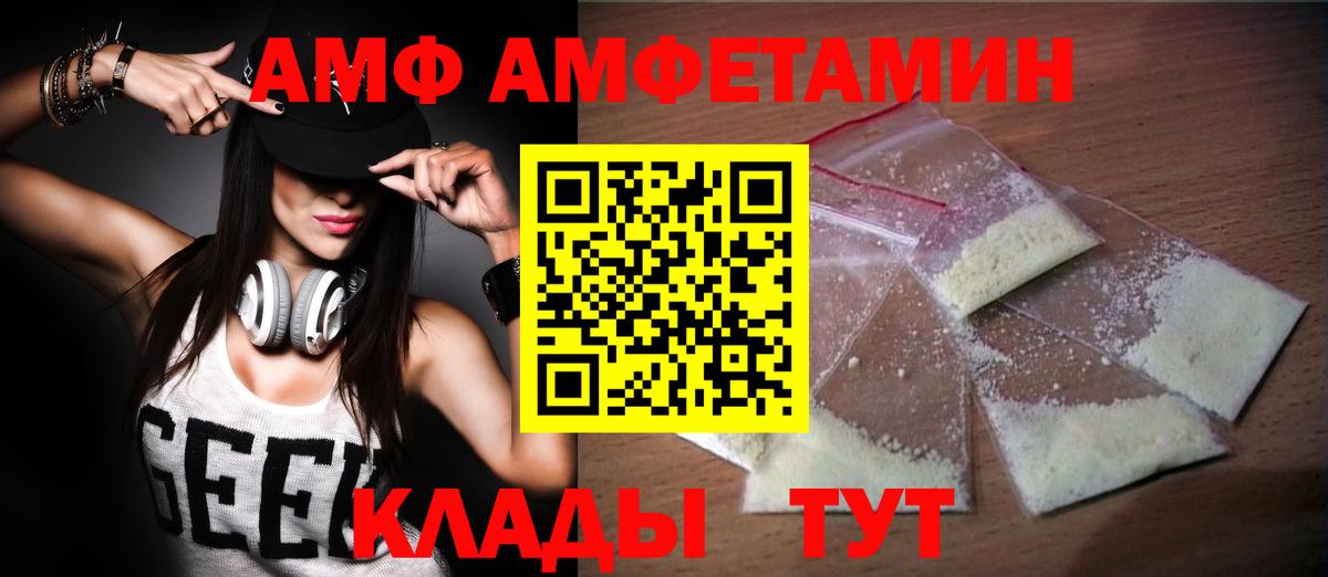 Первитин Декстрометамфетамин 99.9%  Вход с VPN  Ржев  Первитин Декстрометамфетамин 99.9% 