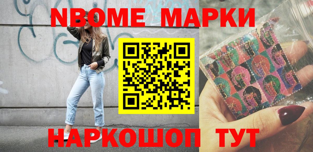 Ржев  Наркотические марки 1500мкг  Наркотические марки 1500мкг  Вход с VPN 