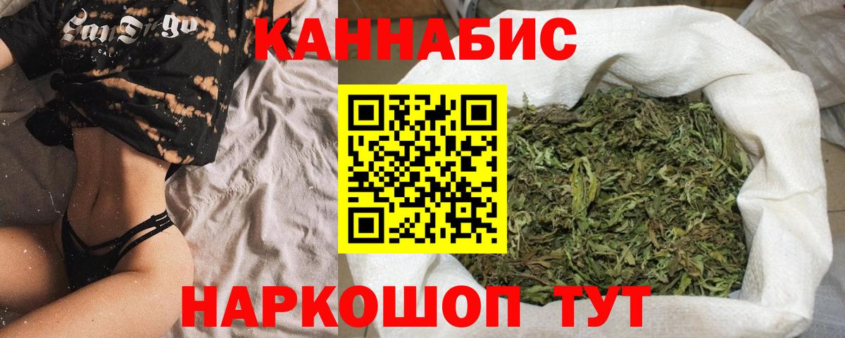 Шишки марихуана LSD WEED Ржев